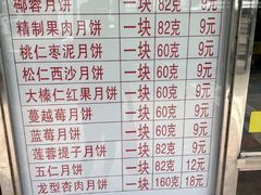 -欣乐糕点店(洪湖里总店)