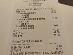-麦当劳(光新乐购店)