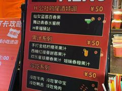 -HIB HUB公社(解放西路店)