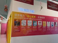 -英孚教育青少儿(南坪中心)