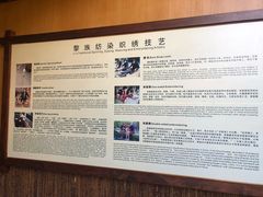 -海南槟榔谷黎苗文化旅游区