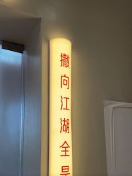 -YASAKI国际舞蹈中心