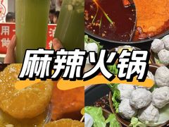 -冯校长老火锅(广州正佳广场店)