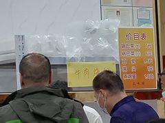 -正味斋锅巴菜(西北角店)