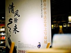 -G·SPACE(金鹰世界店)