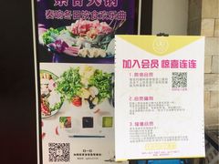 -阿诺泰·泰国餐厅(棕北店)
