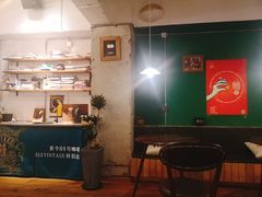 -查令84号咖啡馆(金大地1912东西街店)