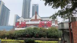 -禾丽康美医疗美容医院