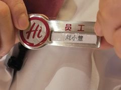 -海底捞火锅(天津SM城市广场店)