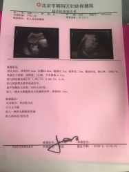 -北京市朝阳区妇幼保健院(南院区)