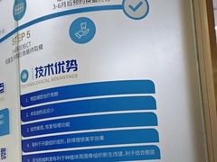 -咿呀口腔(光谷分院)