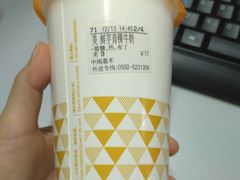 -CoCo都可(中闽嘉禾店)