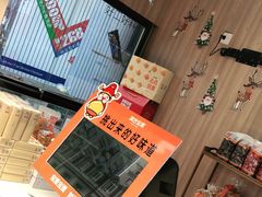 -满谷宝栗(奥林匹克店)