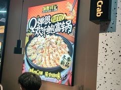 -领蟹祥记·香辣蟹·特色小海鲜(奥体天虹店)