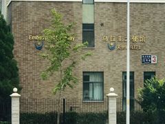 -FATBURGER 特富客汉堡(外交公寓店)