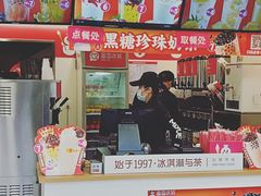 门面-蜜雪冰城(滨河西路店)