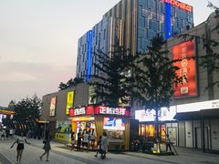 -威高广场