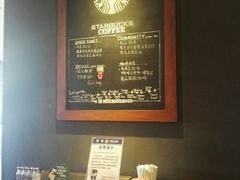 -星巴克(北京成寿寺路店)
