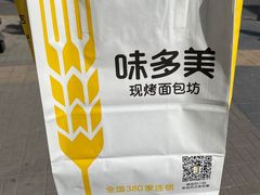-味多美蛋糕(洋桥店)