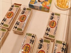 -好利来(曲江龙湖店)