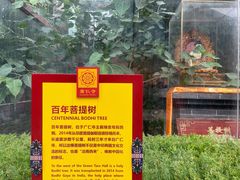 -西安市广仁寺