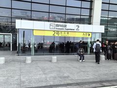 -郑州新郑国际机场