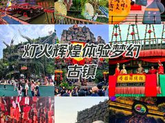 -杭州宋城