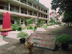 -吐斯廉屠杀博物馆