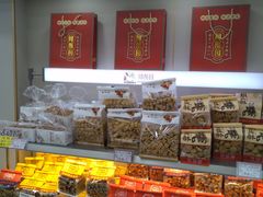-闻酥园(大慈寺店)