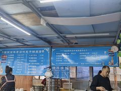 -林包子铺(市府广场店)