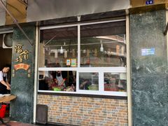 门面-福合埕牛肉火锅(长平国新店)