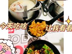 -汤岛涮小火锅(温州龙湾万达店)