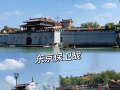 -清明上河园