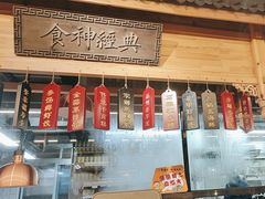-安泰楼·佛跳墙创始人·传统闽味早茶·酒楼(三坊七巷闽菜地标店)