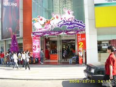 -茂业百货(东门店)