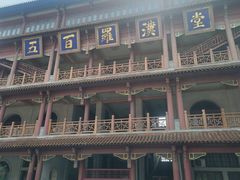 -高旻寺