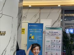 -雅仕口腔(后沙峪店)