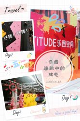 -latitude乐图空间(建宁路店)