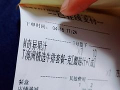 -东方豪客牛排意面披萨(玉函银座店)
