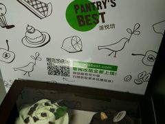 -Pantry's Best派悦坊蛋糕(K11购物艺术中心店)