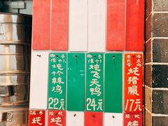 -達揚原味燉品(文明路店)