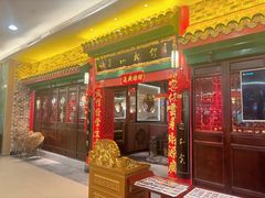 -缪氏川菜(深圳北站缤果空间店)