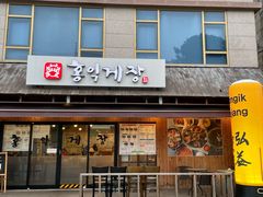 -弘益酱蟹