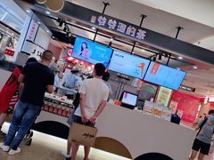 -爷爷不泡茶NOYEYENOTEA(武汉佰港城创始店)