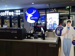 -瑞幸咖啡(北美N1购物中心店)