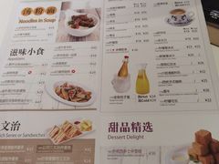 -翠华餐厅(宝安壹方城店)