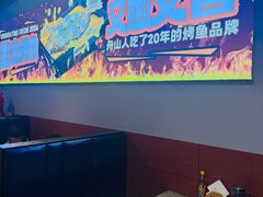 -里岛烤鱼(东港凯虹广场店)