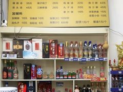 -长香源葫芦头梆梆肉(兴隆巷店)