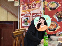 -西塔大冷面(三好街店)