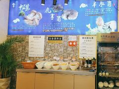 -大理董·董家小厨野生菌火锅(古城旗舰店)